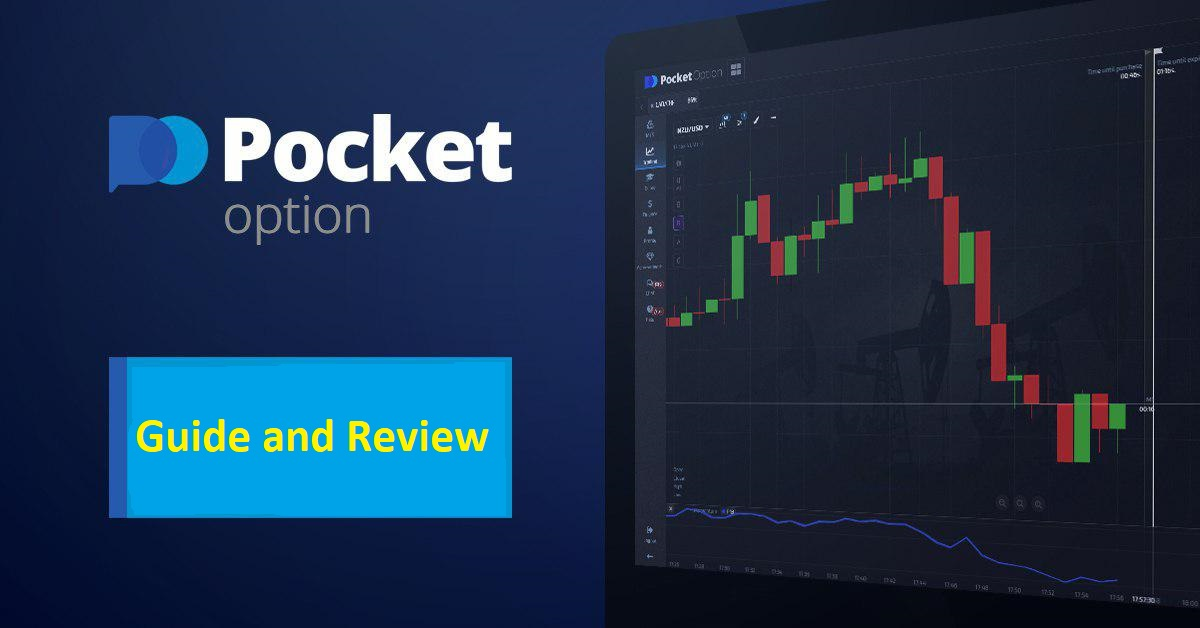 Understanding Pocket Option A Comprehensive Guide